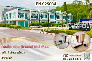FN-025084 คอนโด เดอะ พิกเซลส์ เคป พันวา ภูเก็ต ใกล้แหลมพันวา