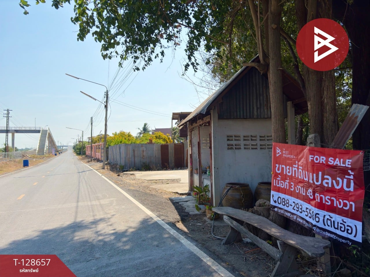 ขายที่ดิน เนื้อที่ 3 งาน 43 ตร.วา ตาคลี นครสวรรค์