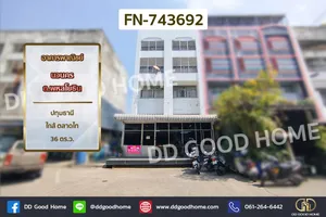 FN-743692 อาคารพาณิชย์ นวนคร ถ.พหลโยธิน ปทุมธานี ใกล้ ตลาดไท 