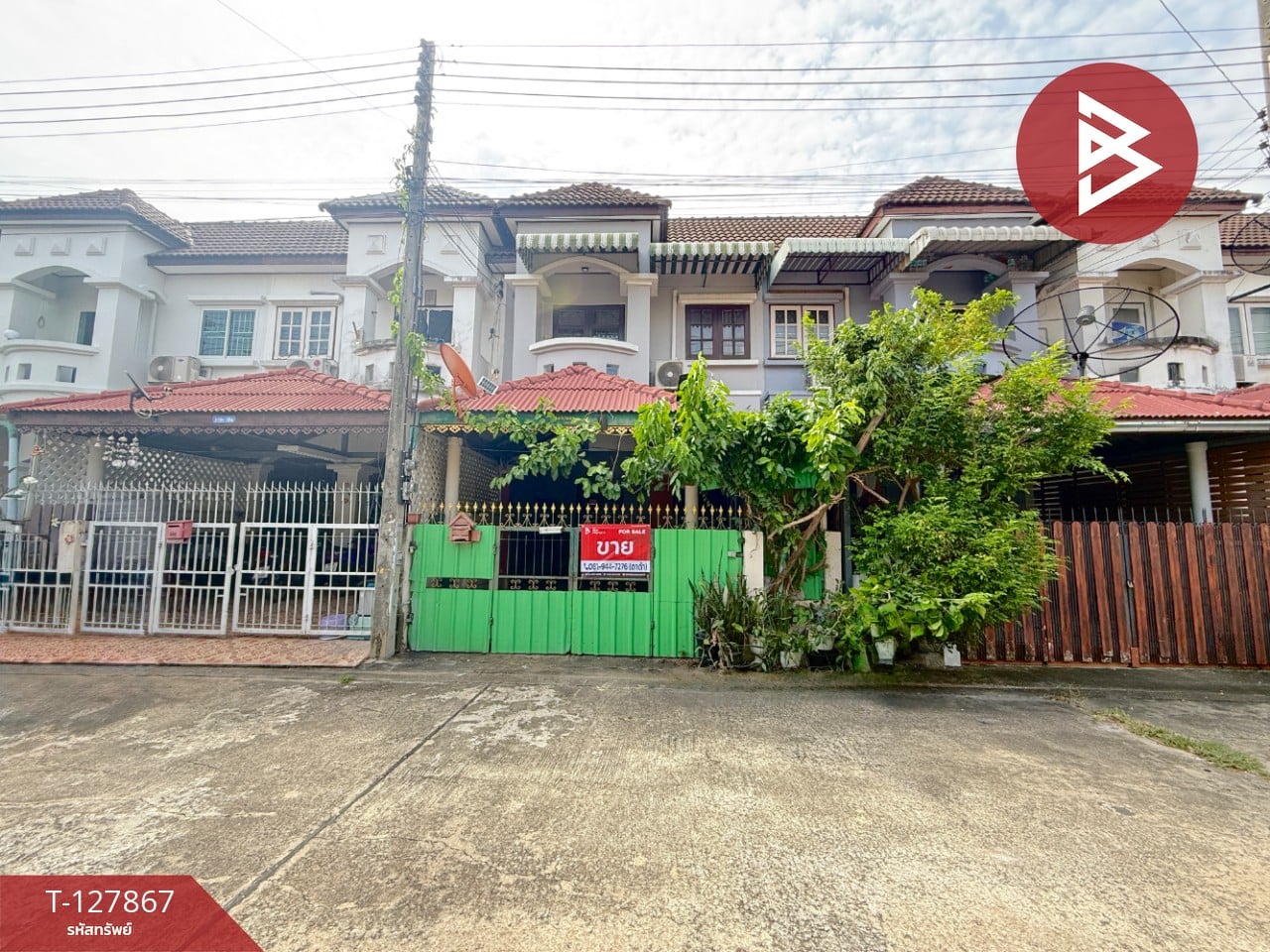 ขายทาวน์เฮ้าส์ หมู่บ้านนิรันดร์ฮิลล์วิลเลจ ราชบุรี