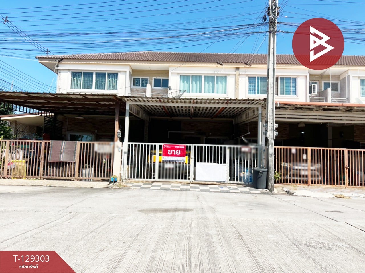ขายทาวน์เฮ้าส์ หมู่บ้านศรุตาวิลล์ ระยอง (Saruta Ville)