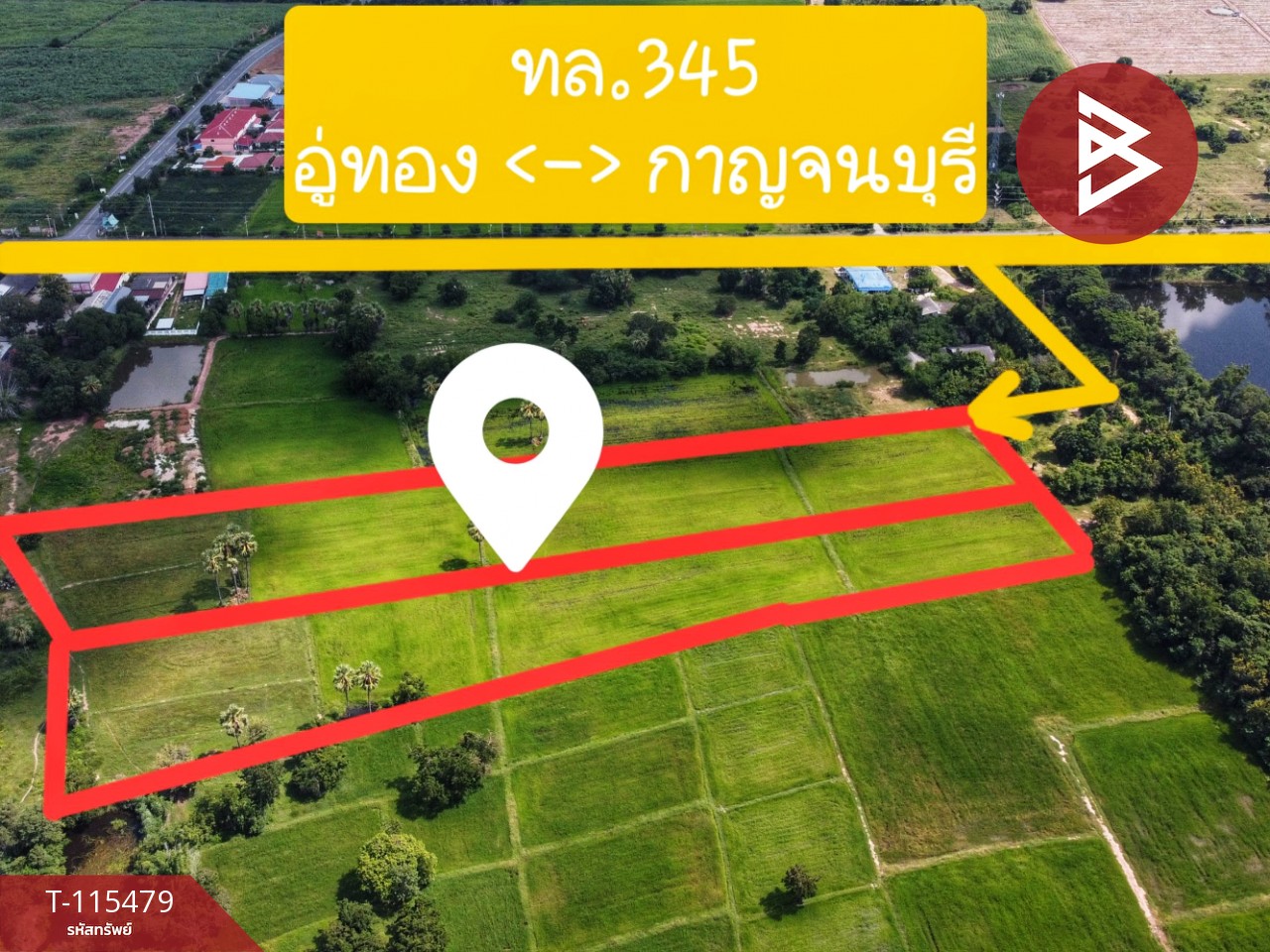 ขายที่ดิน 16 ไร่ 85 ตารางวา ต.หนองโรง อ.พนมทวน จ. กาญจนบุรี ทำเลดี ใกล้ทางด่วน M81