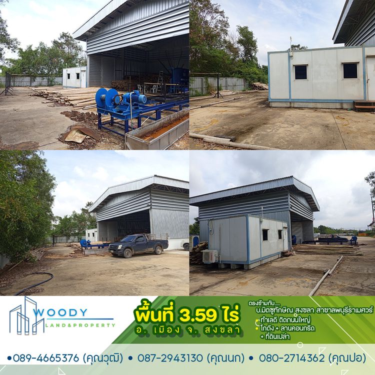 ขาย/ให้เช่า โกดังพร้อมที่ดิน 3.59 ไร่ โฉนดครุฑแดง ห้าแยกน้ำกระจาย สงขลา, ภาพที่ 4