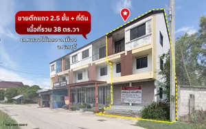 ขายตึกแถว 2.5 ชั้น ทำเลดี หลังมุม มีที่ดินด้านหลัง 38 ตารางวา หน้าหมู่บ้าน มีสุข4 ต.หนองไม้แดง อ.เมือง จ.ชลบุรี (FAS2309043)
