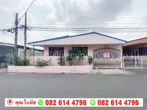 ขาย บ้านเดี่ยว 1 ชั้น หมู่บ้านรามอินทรานิเวศน์ รามอินทรา 67 ซอย ปาริชาติ 2