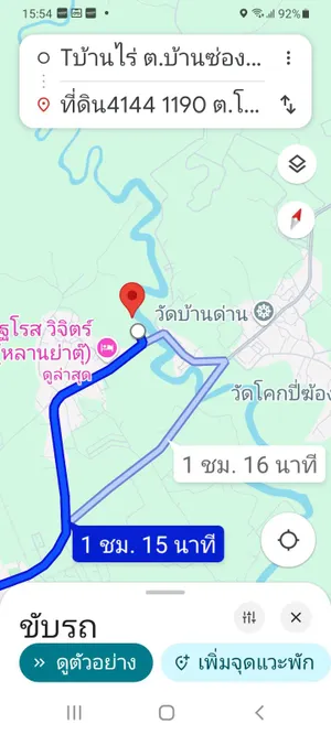 ขายที่ดินในตำบลโคกปี่ฆ้อง อำเภอเมือง จังหวัดสระแก้ว ราคาไม่แพงนัก