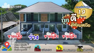 บ้านหนองใส-ดงอุดม พรีเมียมทาวน์โฮม2ชั้นใหม่  ❝ หน้าบ้านไม่ชนใคร ❞ 