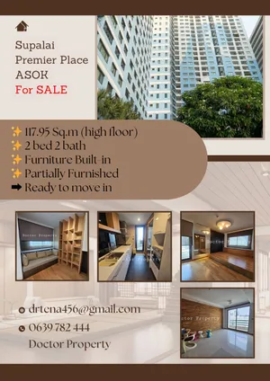 🔥 ราคาดีสุดในโครงการ 🔥 Vาย SUPALAI PREMIER PLACE ASOK 2 ห้องนอน 2 ห้องน้ำ 117.95 ตรม.  เฟอร์นิเจอร์บิ้วอินทั้งห้อง พร้อมเข้าอยู่ 
