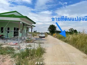 ขายที่ดินเปล่าถมแล้ว 50 ตร.ว อำเภอบ้านบึง จังหวัดชลบุรี