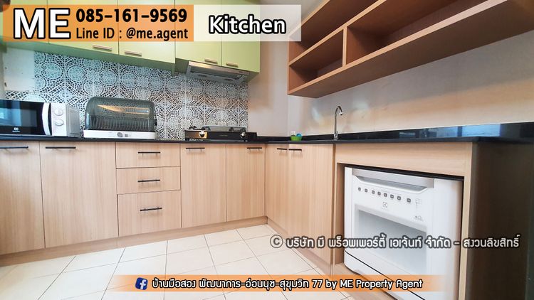 For Rent House Pruksa Ville 57 Pattanakran38 “Garden view with fully, ภาพที่ 4