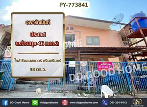 อพาร์ทเม้นท์ ประเวศ ซ.อ่อนนุช 46 แยก 2 ใกล้ ซีคอนสแควร์ ศรีนครินทร์