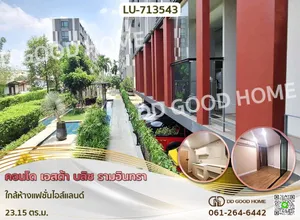 LU-713543 คอนโด เอสต้า บลิซ รามอินทรา ใกล้ห้างแฟชั่นไอส์แลนด์