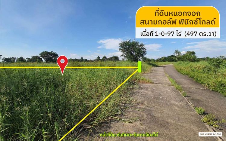 ขายที่ดินหนองจอก ในสนามกอล์ฟ ฟีนิกซ์ โกลด์ กอล์ฟ แบงค็อก, ภาพที่ 4