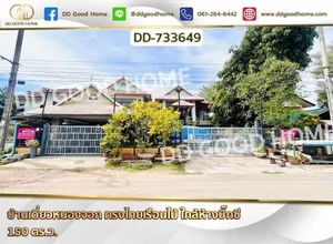 บ้านเดี่ยวหนองจอก ทรงไทยเรือนไม้ ใกล้ห้างบิ๊กซี 