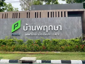 ขายทาวน์โฮม 2 ชั้น หมู่บ้านพฤกษา เทพารักษ์-เมืองใหม่ โครงการ 2 ทำเลดี เดินทางสะดวก ใกล้ทางด่วนบูรพาวิถี สมุทรปราการ