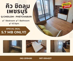 🔥 ขายด่วน! ( Yeild 6% กว่า ) คอนโดหรู Q Chidlom–Phetchaburi ชีวิตเหนือระดับใจกลางกรุงเทพฯที่คุณเป็นเจ้าของได้