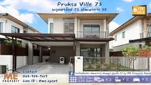 ให้เช่า ‼️บ้านเดี่ยวรีโนเวทใหม่ พฤกษาวิลล์ 73 พัฒนาการ 38 อยู่ต้นโครงการ เฟอร์ครบ พร้อมเข้าอยู่ ใกล้สุขุมวิท-ทองหล่อ โทร 064-954-9619 (RBA31-39)