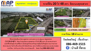 ที่ดินผังเมืองสีแดง ถนนพุทธสาคร