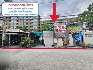 ขายที่ดินเปล่า ถนนรัชดา ระหว่าง ซอย 13-15 เนื้อที่ 69 ตร.วา หน้ากว้างลึกประมาณ 14x20 เมตร เข้าซอย 100 เมตร