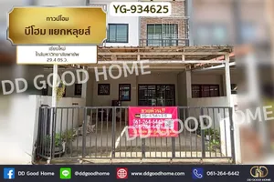 YG-934625 ทาวน์โฮม บีโฮม แยกหลุยส์ เชียงใหม่ ใกล้มหาวิทยาลัยพายัพ