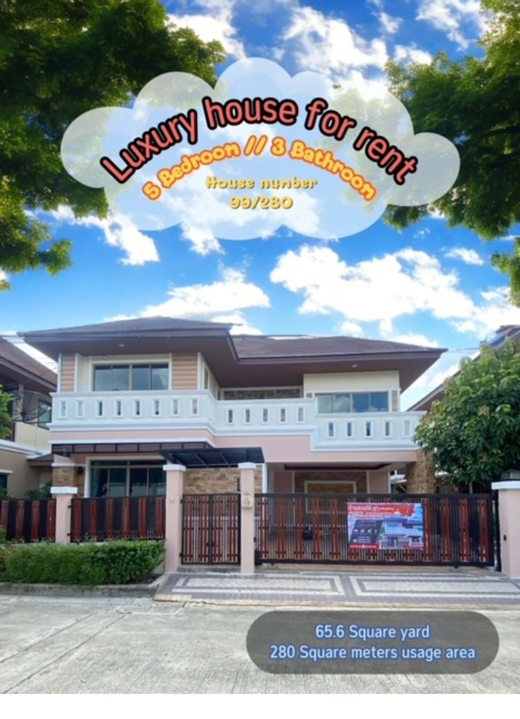 ประกาศเช่าบ้าน นนทรี รีเจ้นท์ รา…