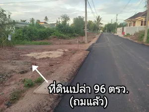 ขายที่ดินสมุทรสงคราม ขนาด 96 ตารางวา