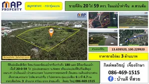 ที่ดินริมแม่น้ำ ผังเมืองสีเขียว ติดแม่น้ำท่าจีน 180 ม. จ.สมุทรสาคร