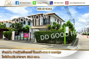 WR-874342 บ้านแฝด บ้านฟ้ากรีนเนอรี่ ปิ่นเกล้า-สาย 5 นครปฐม ใกล้เซ็นทรัล ศาลายา
