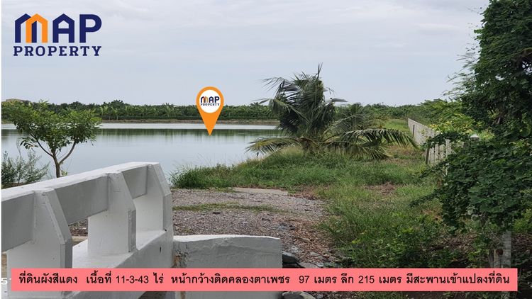 ที่ดินผังเมืองสีชมพู สมุทรสาคร, ภาพที่ 4