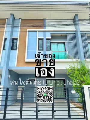 ขายทาวน์โฮม สภาพใหม่ ใกล้ BTS คูคต ทางด่วน ลำลูกกา คลอง 6