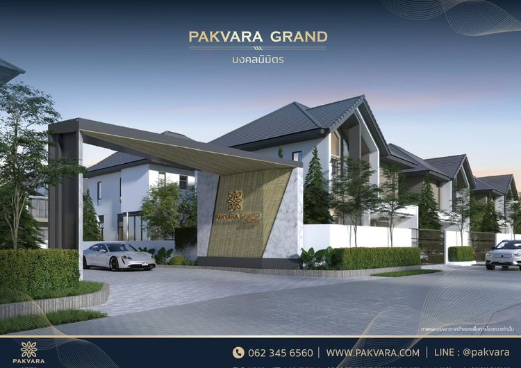 โครงการภัควรา แกรนด์ มงคลนิมิต โครงการบ้านจัดสรรน่าน , ภาพที่ 4