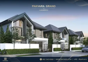 โครงการภัควรา แกรนด์ มงคลนิมิต โครงการบ้านจัดสรรน่าน 