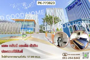 PK-773823 เดอะ ทรัสต์ คอนโด หัวหิน ประจวบคีรีขันธ์ ใกล้ท่าอากาศยานหัวหิน