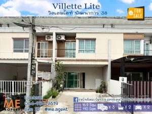 ขายด่วน! ทาวน์เฮ้าส์ 2 ชั้น วิลเลตไลท์ พัฒนาการ 38 หมู่บ้านสงบหลังบ้านโล่ง รับลมได้ดีตลอดทั้งวัน ใกล้เอกมัย-ทองหล่อ-สุขุมวิท โทร 085-161-9569 (TF52-17)