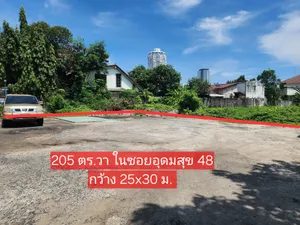 🌟 ที่ดินซอยอุดมสุข 48 - ทำเลทอง ใกล้ปากซอย 🌟