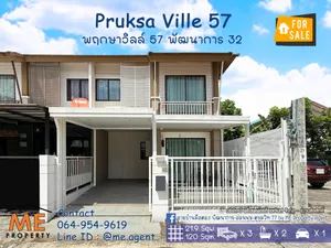 ขาย ‼️ทาวน์เฮ้าส์มุม พฤกษาวิลล์ 57 พัฒนาการ 32 บ้านตกแต่งสวยพร้อมอยู่ ใกล้เอกมัย ทองหล่อ สุขุมวิท โทร 064-954-9619 (TB59-22)