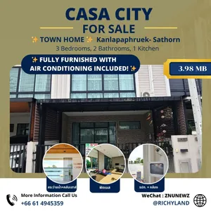 ทาวน์โฮม CASA CITY กัลปพฤกษ์-สาทร 