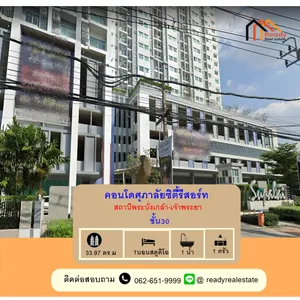 ขายและให้เช่า คอนโดศุภาลัยซิตี้รีสอร์ท สถานีพระนั่งเกล้า-เจ้าพระยา ขนาด 33.97 ตรม. ชั้น 30