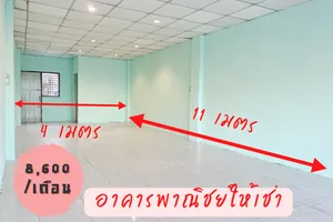 ให้เช่า อาคารพาณิชย์ ในโครงการ มังกรพลาซ่า แขวงมีนบุรี เขตมีนบุรี กรุงเทพมหานคร