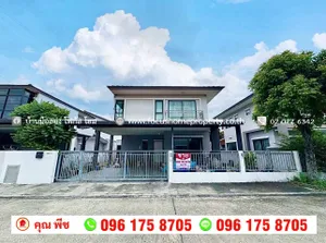 ขาย บ้านเดี่ยว หมู่บ้าน เค.ริซทาวน์ 3 ถนนหทัยราษฎร์ ซอยไทยรามัญ