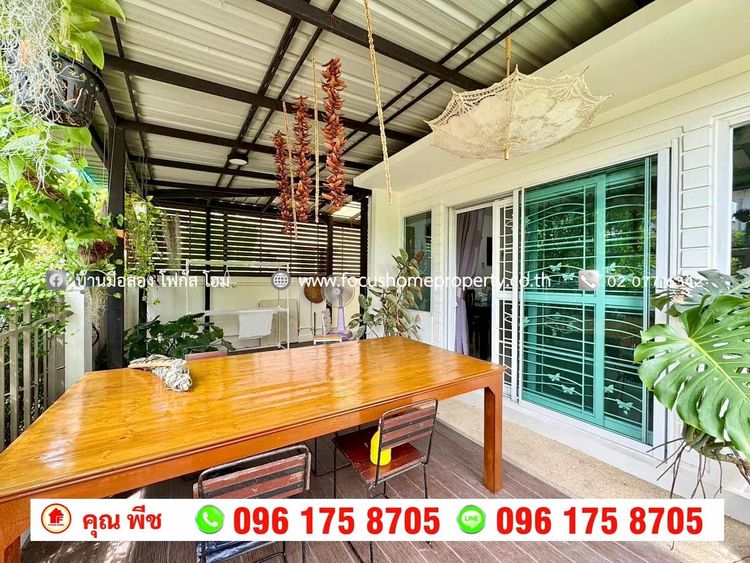 ขาย บ้านเดี่ยว หลังมุม หมู่บ้านพฤกษาวิลเลจ 22 ปิ่นเกล้า-สิรินธร บางกรวย, ภาพที่ 4