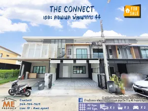 ขาย เดอะคอนเนค พัฒนาการ 44 พร้อมอยู่ ใกล้เอกมัย ทองหล่อ สุขุมวิท โทร 064-954-9619 (TG27-28 )