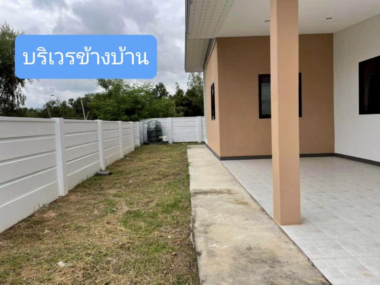 ขาย บ้าน ตำบลนาดี อำเภอเมืองอุดรธานี จังหวัดอุดรธานี, ภาพที่ 4