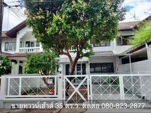 ทาวน์เฮ้าส์รีโนเวทใหม่ 35 ตร.ว. ประชานิเวศน์ 4 ซอยสามัคคี ติดถนนประชาชื่นคลองปะปา ใกล้ ม.ธุรกิจบัณฑิตย์ เหมาะมากที่จะซื้อลงทุน เจ้าของขายเอง