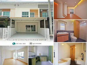 Villete Lite Pattanakarn 38  ทาวน์เฮ้าส์ 2 ชั้น รีโนเวทใหม่ทั้งหลัง!! ทำเลสุดจึ้ง ใกล้เอกมัย ทองหล่อ 
