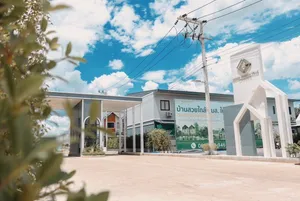 Call : 095-569-3655 Green Garden Ville มหาสารคาม บ้านทาวน์โฮมใกล้ มมส.ใหม่ เพียงแค่ 5 นาที เท่านั้น!!