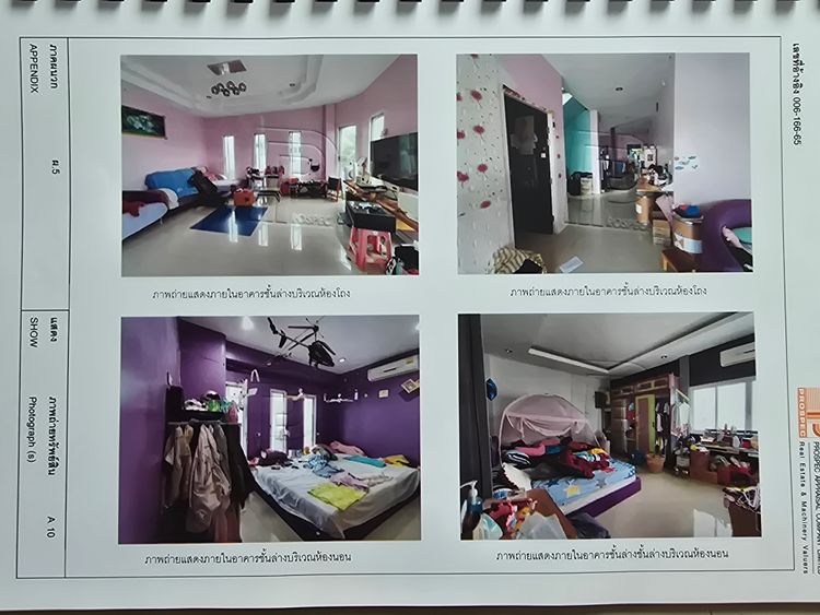 ตัวเมืองหัวหิน/ต้องการขายบ้านเดี่ยว 2 ชั้นพร้อมที่ดิน / เนื้อที่ 98.7 /, ภาพที่ 4