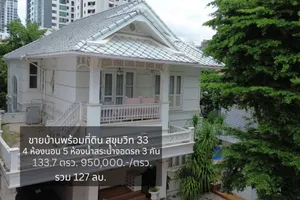 ขายบ้านเดี่ยว 2 ชั้น พร้อมที่ดิน ขนาด 133.7 ตรว. สุขุมวิท 33 ตรงข้ามห้างเอ็มสเฟียร์ ใจกลางสุขุมวิท ใกล้ BTS พร้อมพงษ์ และ EmDistrict
