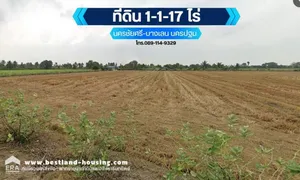 ขายที่ดิน1ไร่1งาน17ตารางวา แปลงสวยในอำเภอบางเลน จังหวัดนครปฐม พร้อมแนะนำสถานที่ท่องเที่ยวและสิ่งอำนวยความสะดวกใกล้เคียง