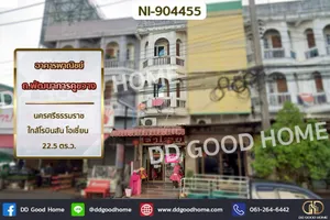 NI-904455 อาคารพาณิชย์ ถ.พัฒนาการคูขวาง นครศรีธรรมราช ใกล้โรบินสัน โอเชี่ยน 